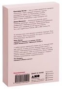 Memo. Секреты создания структуры и персонажей в сценарии — фото, картинка — 1