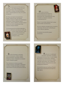 Женские миры — фото, картинка — 2