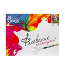 Картина по номерам 