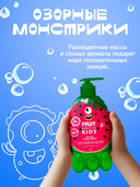 Жидкое мыло детское 