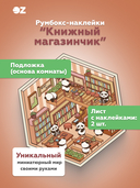 Набор для творчества 