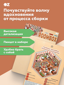 Набор для творчества 