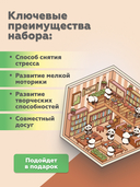 Набор для творчества 