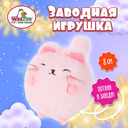 Мягкая игрушка 