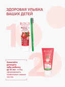 Зубная паста 