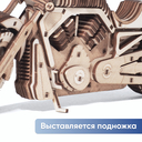 Сборная деревянная модель 