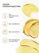 Молочко-шиммер для тела 