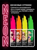 Оттеночный бальзам для волос 