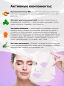 Тканевая маска для лица 