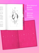 Красные искры света. Часть 2 — фото, картинка — 2