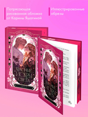 Красные искры света. Часть 2 — фото, картинка — 3