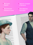 О чём знает ветер — фото, картинка — 3