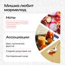 Духи унисекс 