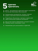 Площади и объёмы — фото, картинка — 2