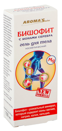 Бишофит для тела 