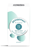 Дезодорант унисекс 