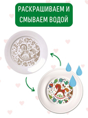 Набор для росписи 