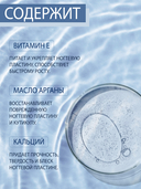 Комплекс для ногтей 