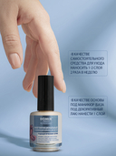 Комплекс для ногтей 