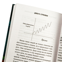 Большая пятёрка для жизни — фото, картинка — 5