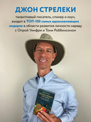 Большая пятёрка для жизни — фото, картинка — 2