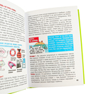 Что делать, если... 2 — фото, картинка — 4