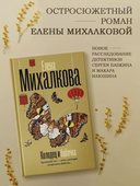 Колодец и бабочка — фото, картинка — 1