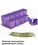 Набор горшков для цветов и рассады с поддоном и выдвижным дном 