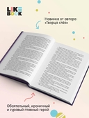 Стигма — фото, картинка — 2