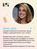 Стигма — фото, картинка — 3