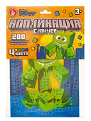 Аппликация 