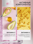 Масло для ногтей и кутикулы 