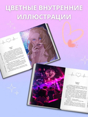 Смотри, но не трогай — фото, картинка — 2