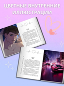 Смотри, но не трогай — фото, картинка — 3