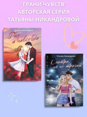 Смотри, но не трогай — фото, картинка — 5