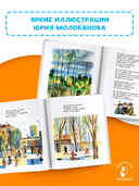 Стихи для детей — фото, картинка — 3