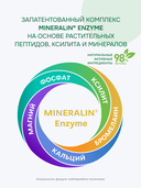 Зубная паста 