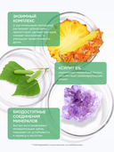 Зубная паста 