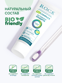 Зубная паста 