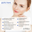 Ночная маска для лица 
