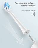 Насадка для электрической зубной щётки 
