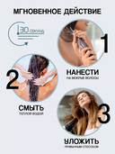 Филлер-кератин для волос 