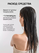 Филлер-кератин для волос 