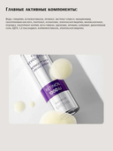 Сыворотка для лица 