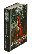 Твоё величество. Отражение зверя — фото, картинка — 1