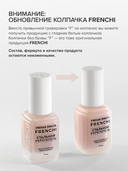 Увлажняющая сыворотка для ногтей 