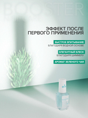 Увлажняющая сыворотка для ногтей 