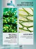 Увлажняющая сыворотка для ногтей 