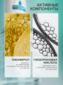 Увлажняющая сыворотка для ногтей 