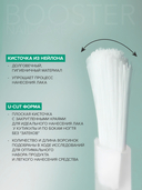 Увлажняющая сыворотка для ногтей 